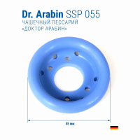 Пессарий силиконовый чашечный перфорированный SSP dr.Arabin