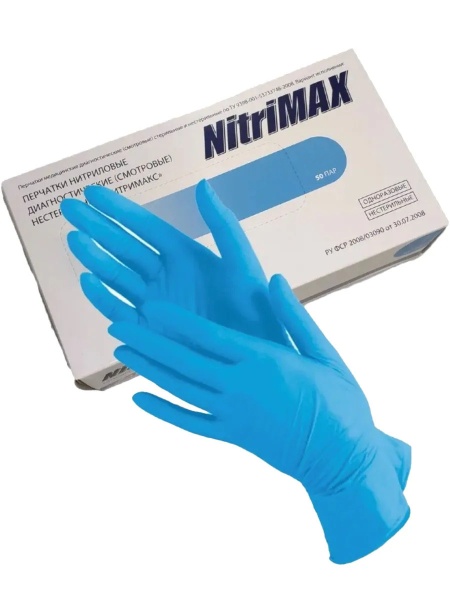 Перчатки диагностические (смотровые) NitriMax нитриловые неопудренные, размер S, 50 пар